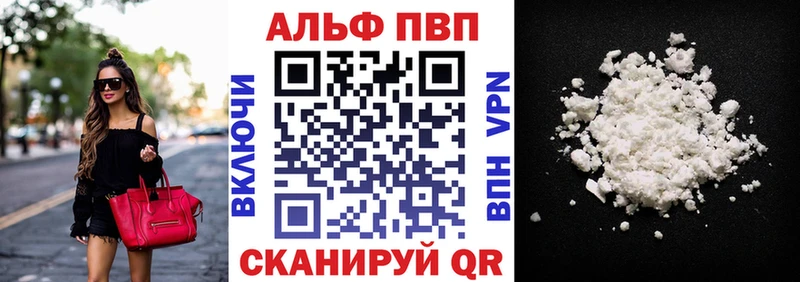 Что такое Купино Каннабис  А ПВП  ГАШИШ  COCAIN 