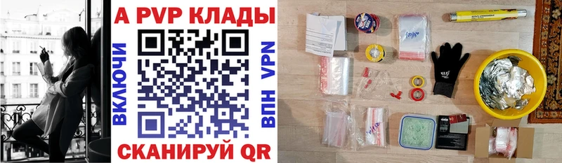 где продают наркотики  Купино  Alfa_PVP СК КРИС 
