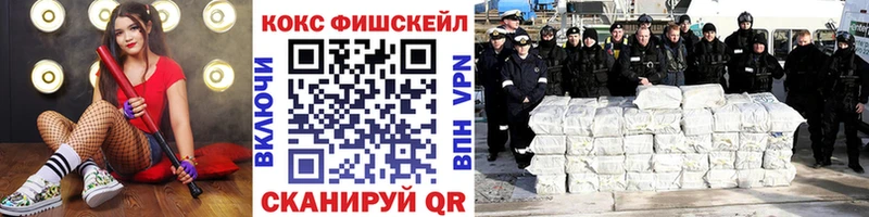 Кокаин Перу  Купино 
