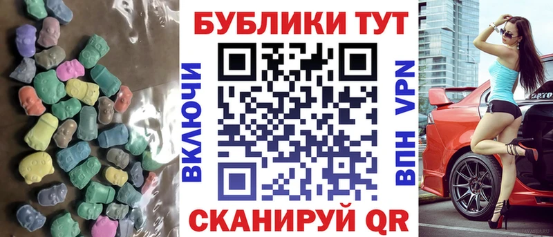Экстази 300 mg  магазин продажи   Купино 