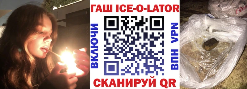 ГАШИШ хэш  Купино 