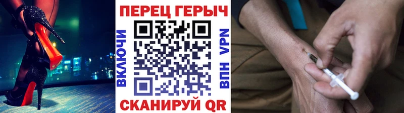 Героин VHQ  Купино 
