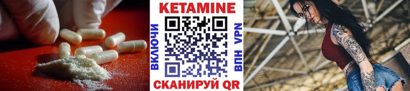 МЕГА ссылка Купино КЕТАМИН VHQ где купить наркотик