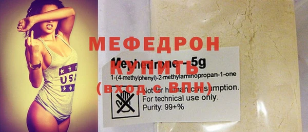 соль ск Белоозёрский