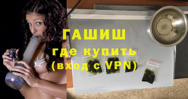 соль ск Белоозёрский