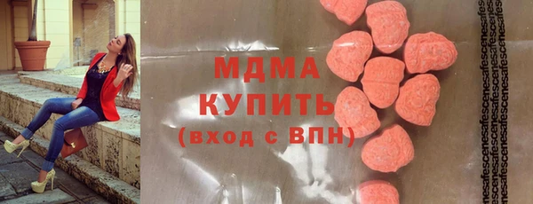хмурый Белокуриха