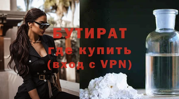 марки nbome Баксан