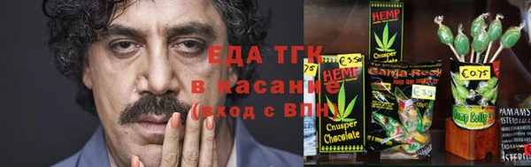 молекула духа Беломорск