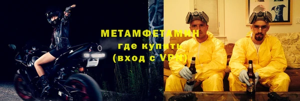 хмурый Белокуриха
