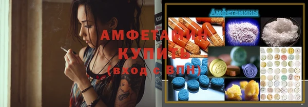 соль ск Белоозёрский