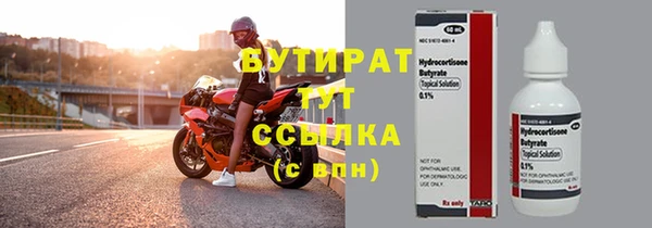 спиды Нягань