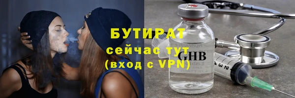 хмурый Белокуриха