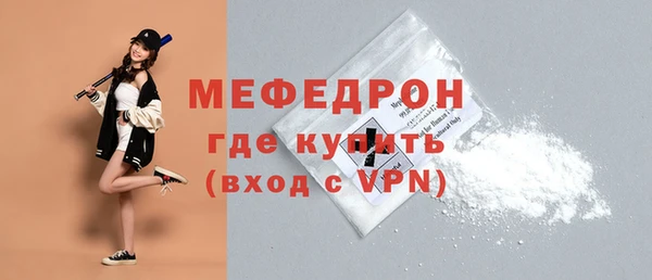 соль ск Белоозёрский