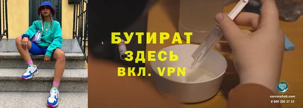 молекула духа Беломорск