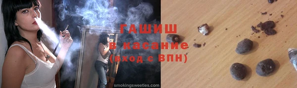 хмурый Белокуриха