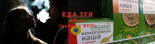 молекула духа Беломорск