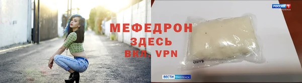 хмурый Белокуриха
