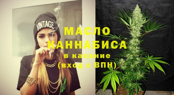 молекула духа Беломорск