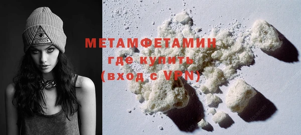 молекула духа Беломорск