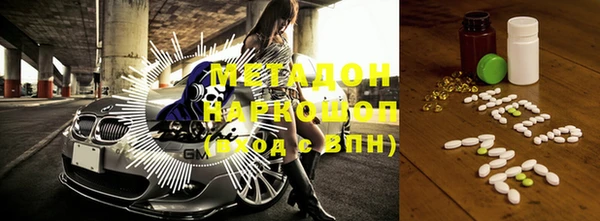 соль ск Белоозёрский