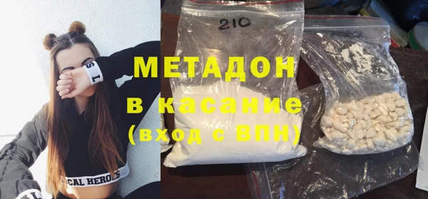 хмурый Белокуриха