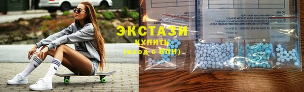 молекула духа Беломорск