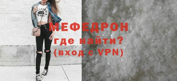 соль ск Белоозёрский