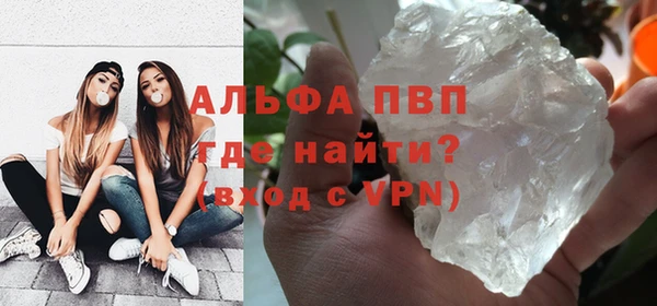 соль ск Белоозёрский