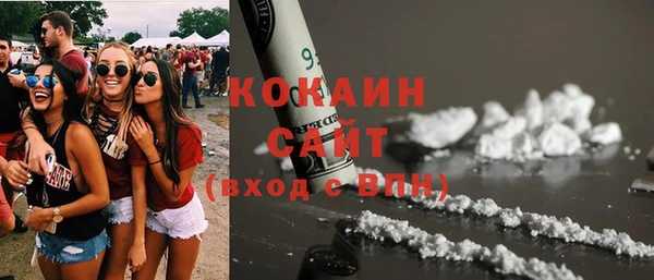 молекула духа Беломорск