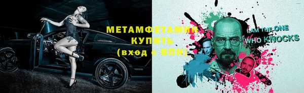молекула духа Беломорск