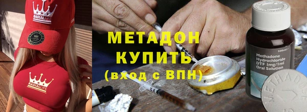 молекула духа Беломорск