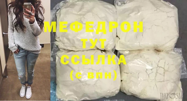 молекула духа Беломорск