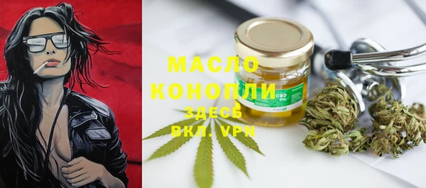 соль ск Белоозёрский