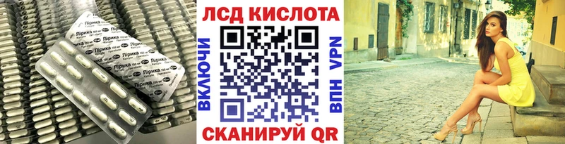 ЛСД экстази ecstasy Купино