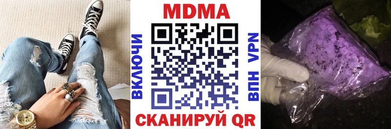 MDMA crystal  наркота  Купино 