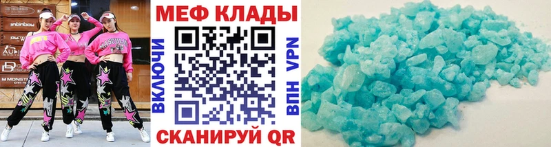 МЕФ mephedrone  наркошоп  Купино 