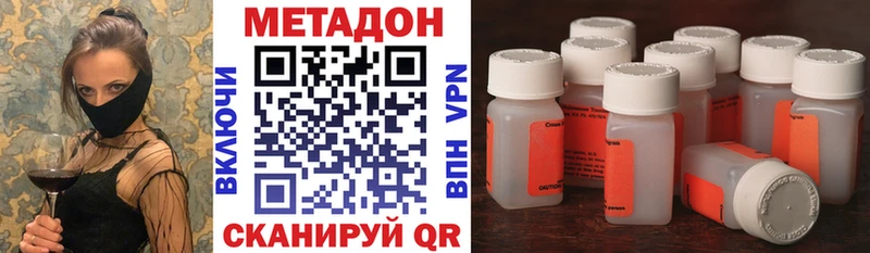 МЕТАДОН мёд Купино
