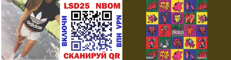 площадка состав  Купино  Марки 25I-NBOMe 1,8мг  mega ССЫЛКА 