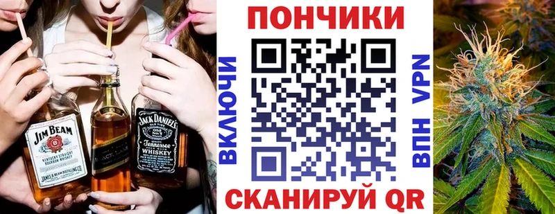Конопля планчик  Купино 